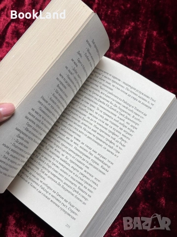 Времената съпруга, Сгрешената булка, Правилата на Диксън, снимка 5 - Художествена литература - 53863216