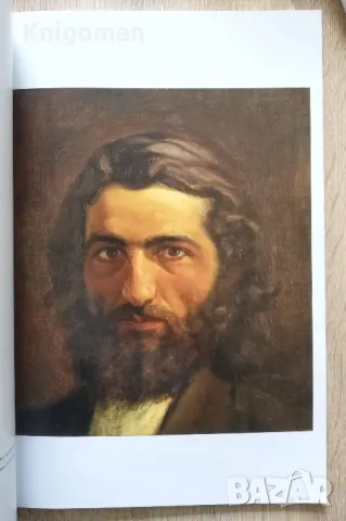 Владимир Димитров Майстора 1882-1960, Чавдар Попов, Ирина Аврамова, Илона Захариева, снимка 5 - Специализирана литература - 50072592