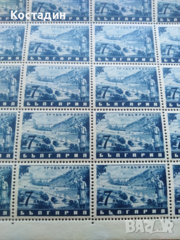 Пощенска марка лист 1942г Организация "Труд и радост", снимка 5 - Филателия - 42595996