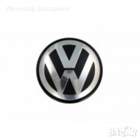 Стикери за джанти/тасове Фолксваген Volkswagen VW VAG. Налични са и за Мерцедес БМВ Ауди Фолксваген , снимка 1 - Аксесоари и консумативи - 39310080
