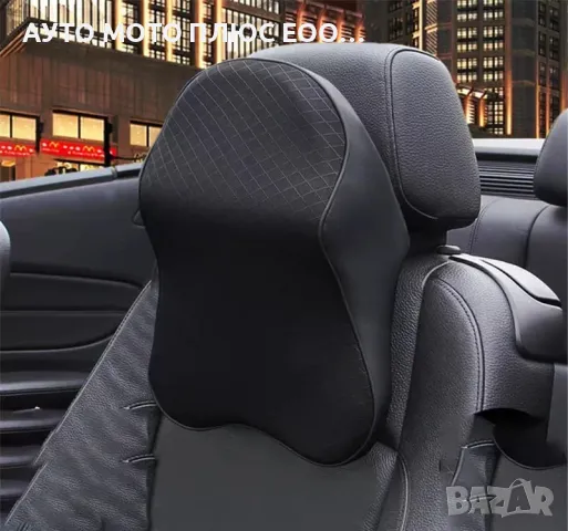 Ортопедична/Aнатомична възглавница с мемори пяна за автомобил., снимка 5 - Аксесоари и консумативи - 48078215