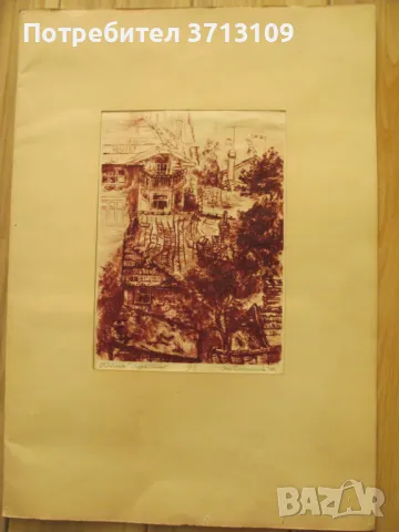 Картина суха игла 3/5,подписана Ал. Сахатчиев, снимка 2 - Картини - 49404527