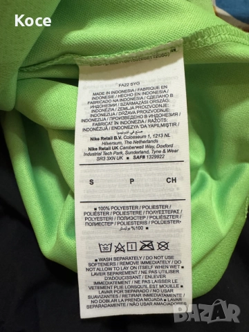 Nike PSG dri-fit блуза, снимка 3 - Спортни дрехи, екипи - 56217959