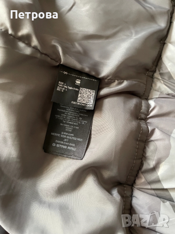 G-star Raw зимно и пролет-есен якета L-М Оригинални, снимка 7 - Якета - 50408502