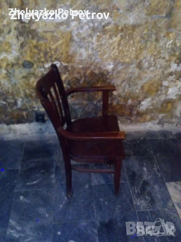 Стол с подлакътник