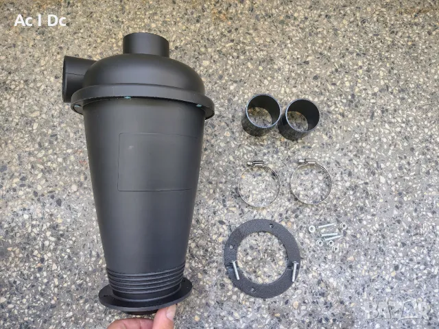 Прахоуловител циклон филтър за прахосмукачка