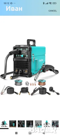 Заваръчен апарат Bestarc 