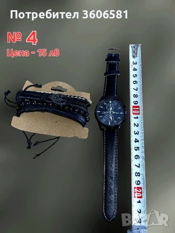 Мъжки стилен ръчен часовник, снимка 10 - Мъжки - 40569596