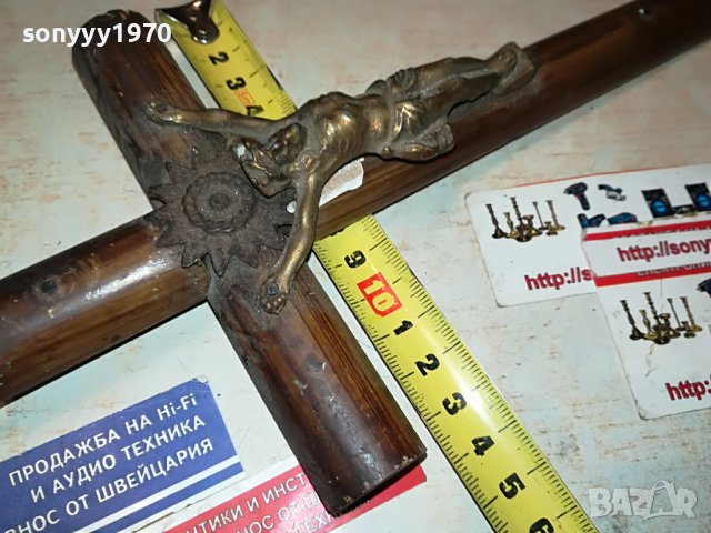 КРЪСТ С ХРИСТОС ОТ ГЕРМАНИЯ 0306232042M, снимка 7 - Антикварни и старинни предмети - 40939268