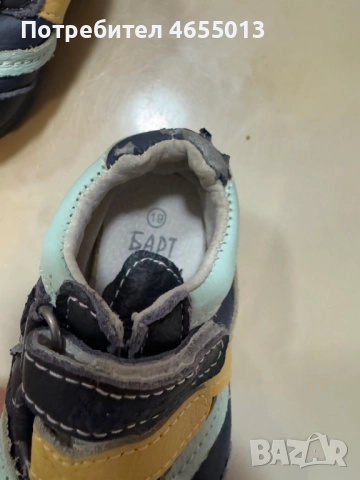 ПОДАРЯВАМ - Детски бебешки обувки Номер - 19 Стелака - 12см., снимка 2 - Детски обувки - 52476398