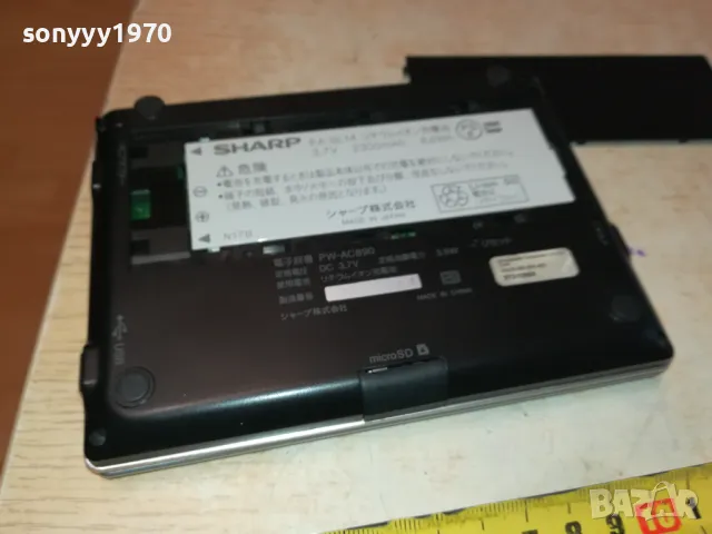 SHARP PW-AC890 BRAIN 2701251808, снимка 12 - Друга електроника - 48852004