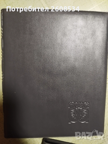 ЧЕТИРИ КОЖЕНИ ФИЛАТЕЛНИ КЛАСЬОРА /виж описанието/, снимка 4 - Филателия - 52665128