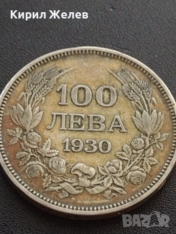 Сребърна монета 100 лева 1930г. ЦАРСТВО БЪЛГАРИЯ БОРИС ТРЕТИ ЗА КОЛЕКЦИОНЕРИ 61881, снимка 5 - Нумизматика и бонистика - 41502102