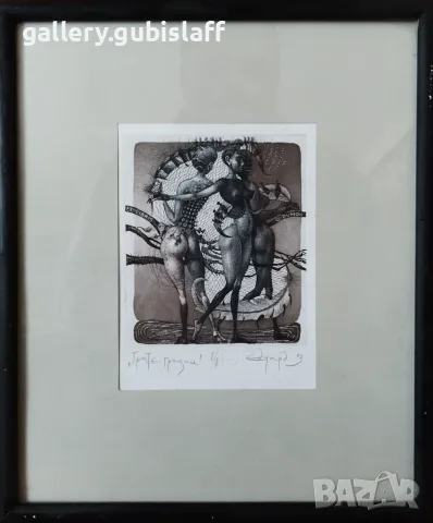 Картина, графика, "Трите грации", худ. Е. Пенков (1962 - 2016), снимка 2 - Картини - 56075228