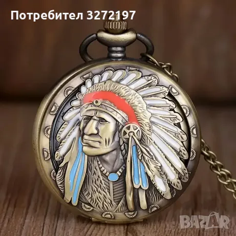 NOUSEG винтидж гравиран джобен кварцов часовник Племенен Вожд + верижка, снимка 1