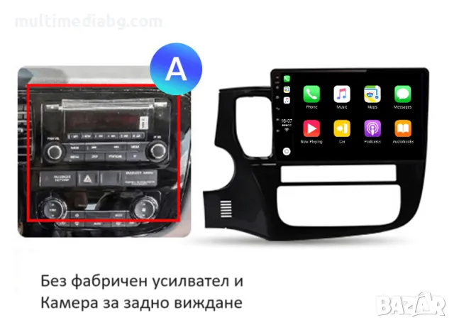 Mitsubishi Outlander 2012-2018 Мултимедия Навигация Android, снимка 5 - Аксесоари и консумативи - 50066369