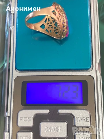 Руски златен пръстен , снимка 5 - Пръстени - 53827233