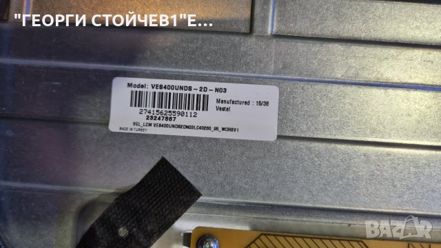 LT-40V543 17MB95M 23268741 17IPS71 VES400UNDS-2D-N03, снимка 8 - Части и Платки - 34427696