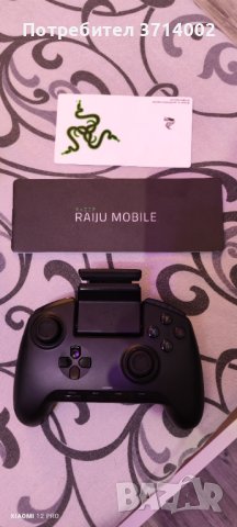 Raiju Mobile controller , снимка 2 - Аксесоари - 40684161