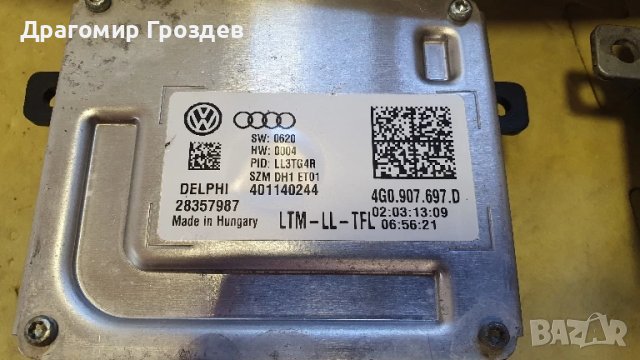 Оригинални части за Ляв фар Audi A4 (8K) / Ауди А4 (2011-2015), снимка 5 - Части - 51192372