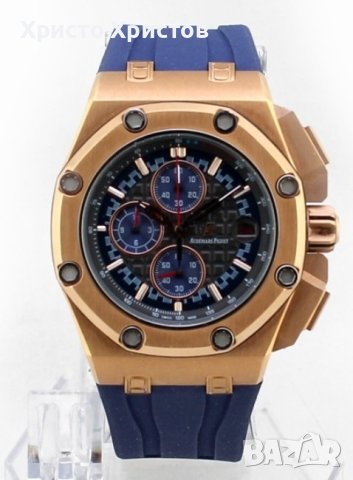 Мъжки луксозен часовник Audemars Piguet Royal Oak, снимка 1 - Мъжки - 41634885