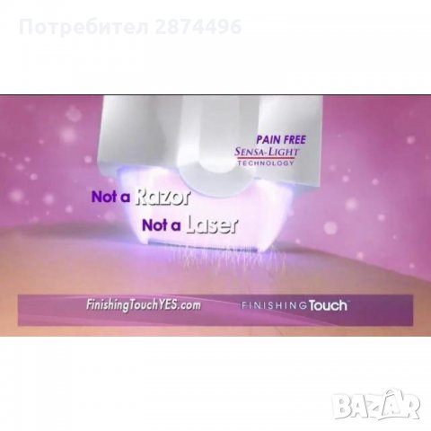 1671 Дамски безболезнен тример Със Сензор, снимка 5 - Тримери - 35785345