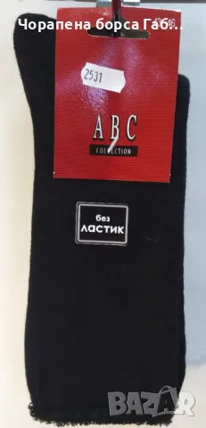 Мъжки ТЕРМО чорапи без ластик, снимка 2 - Мъжки чорапи - 47719751