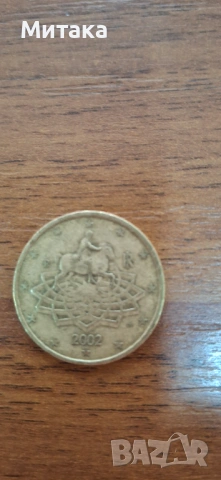 монети от 20 и 50 евроцента, снимка 7 - Нумизматика и бонистика - 53654807