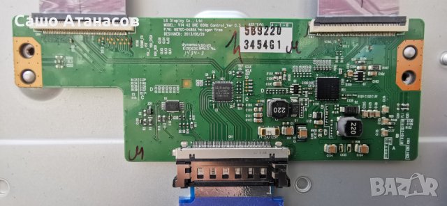 LG 42LB561V-ZC със счупена матрица ,EAX65423701 ,EAX65388005 ,6870C-0480A ,EBR784806021 ,LC420DUE , снимка 12 - Части и Платки - 44330612