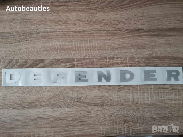сребрист надпис емблема Ленд Роувър Дефендър Land Rover Defender, снимка 4 - Аксесоари и консумативи - 41664815