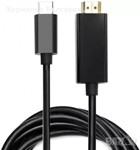 HDMI/type C кабел от телефон към ТВ, снимка 2 - Друга електроника - 41182245