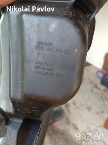 Казанче антифриз за БМВ Е 91 Е 90 бензин , снимка 2 - Части - 51708081