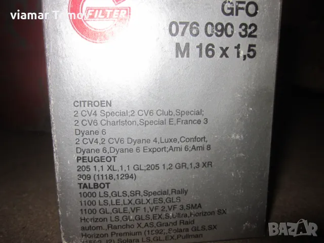 Филтри , снимка 15 - Други машини и части - 49350892