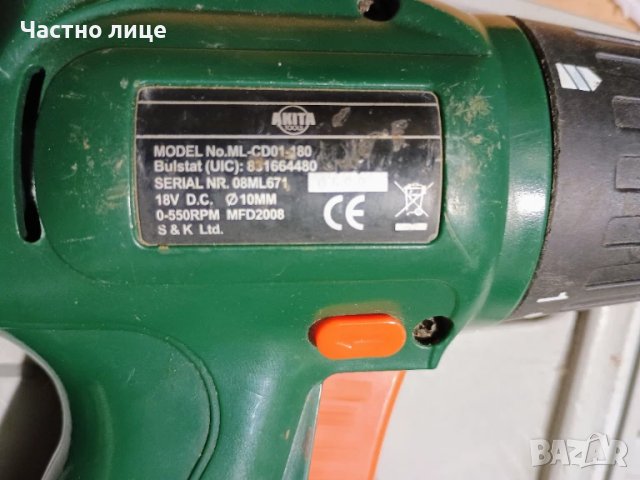 ПРОМОЦИЯ! Винтоверт с куфар, работещ, за части на 18 Волта, снимка 2 - Винтоверти - 50844040