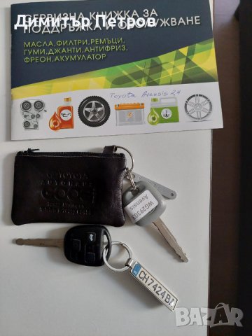 Тойота Авенсис 2.4, снимка 14 - Автомобили и джипове - 39741692