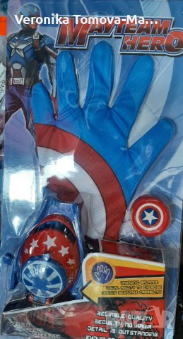 Ръкавица на Капитан Америка