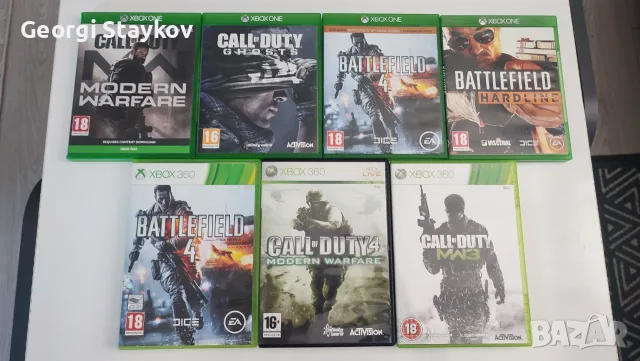 Игри за Xbox ....