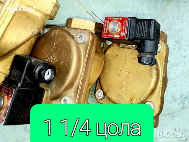 Ел вентил Зита Русе 1 1/4 разпродажба на 50% от заводската цена