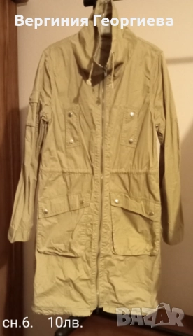 Дамски якета и палта за пролетта - 4,00 - 6,00 евро , снимка 6 - Якета - 51873483
