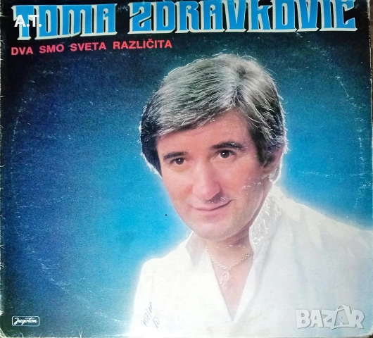 SABAN , TOZOVAC, TOMA ZDRAVKOVIC , снимка 2 - Грамофонни плочи - 52998822