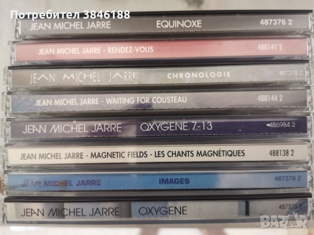 8 CD Jean Michel Jarre – Collection, снимка 6 - CD дискове - 42391155