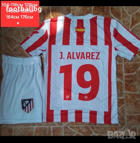 J. ALVAREZ ❤️⚽️ детско юношески футболни екипи ❤️⚽️ НОВО сезон 2025-26 година 