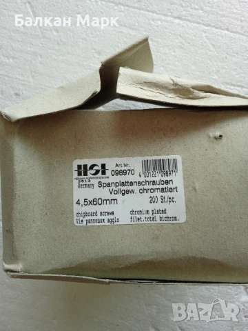 Винтове за дърво – 4.5 x 60 мм, кръстат, хроматирани – 200 бр./опаковка 🔩, снимка 2 - Железария - 50960862