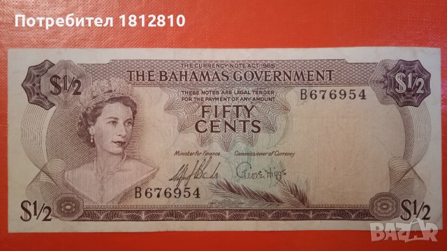 Банкноти от Бахами , снимка 3 - Нумизматика и бонистика - 39147177