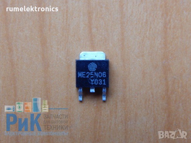 ME25N06