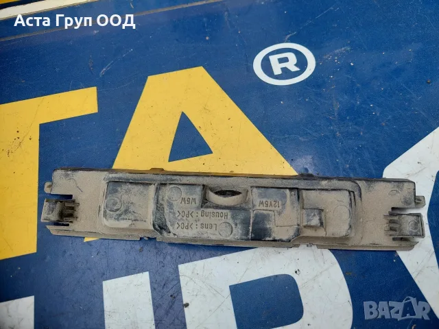 Плафон за регистрационен номер в задна броня за Тойота Ярис - 1.0 - 69к.с - 2011г., снимка 2 - Части - 56229918