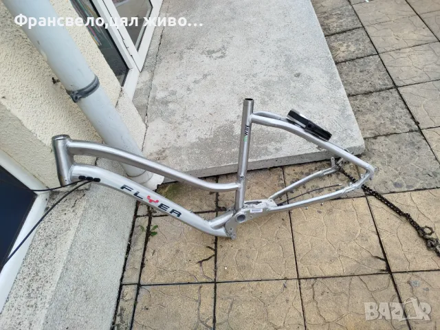 26 цола алуминиева рамка за електрически велосипед колело flyer 