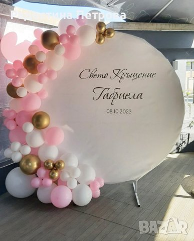 Арка за украса, снимка 9 - Други услуги - 42338335