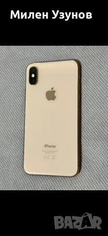 iPhone XS Gold.