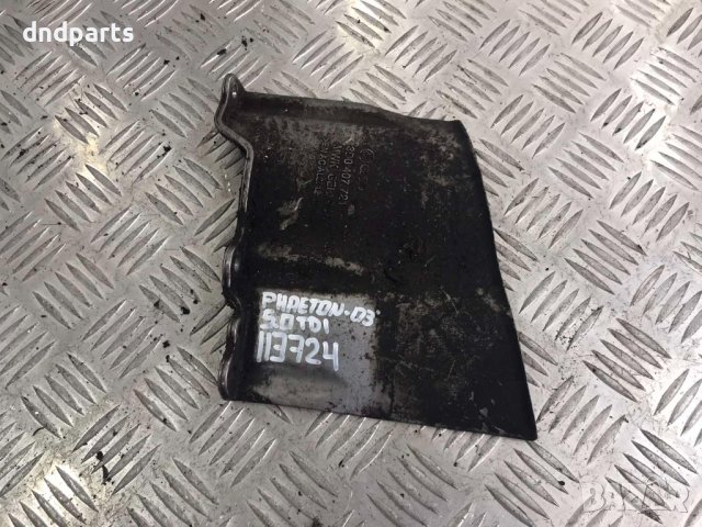 Планка VW Phaeton,5.0TDI,2003г.